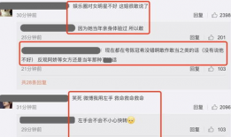 今日吃瓜爆料入口微博,揭秘娱乐圈最新热点！”