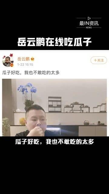 娱乐圈人吃瓜吗是真的吗,人吃瓜现象的真实性探讨